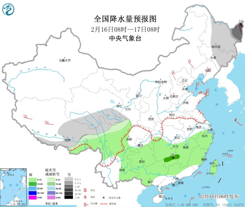 友谊乡天气预报更新通知