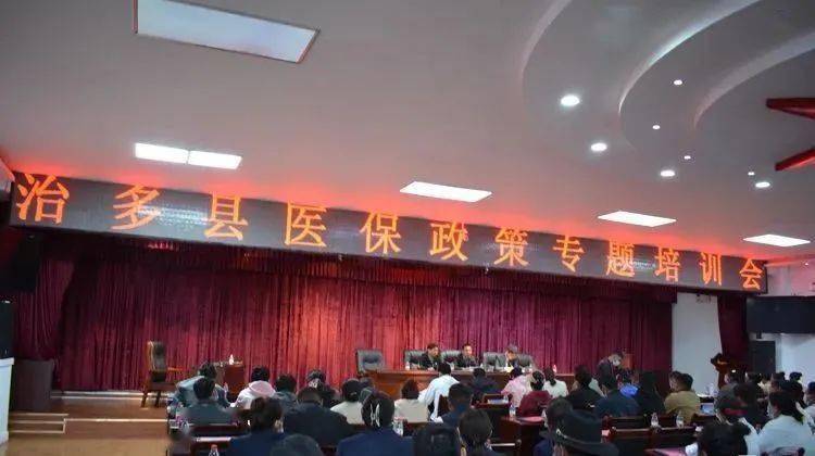 治多县医疗保障局最新动态与深度解读报告