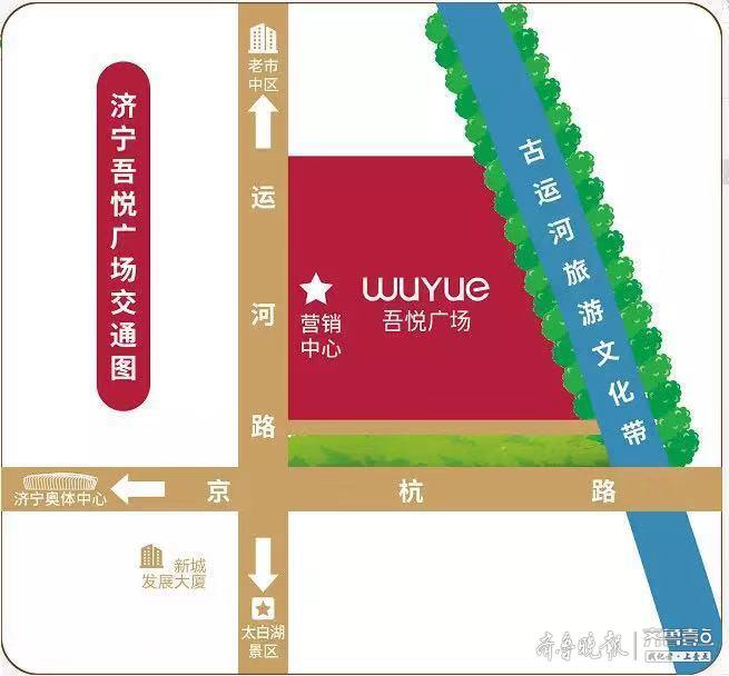 济宁市首府住房改革委员会办公室新项目推动城市住房改革，助力民生福祉飞跃发展