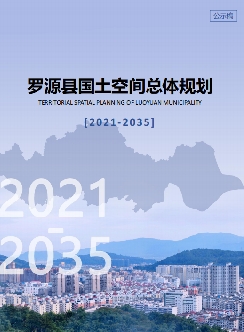 2024年12月3日 第7页