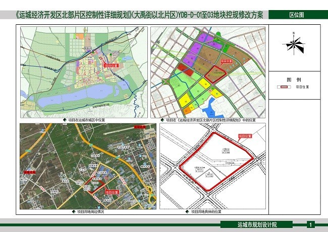 铁锋区自然资源和规划局发展规划展望，未来蓝图揭秘