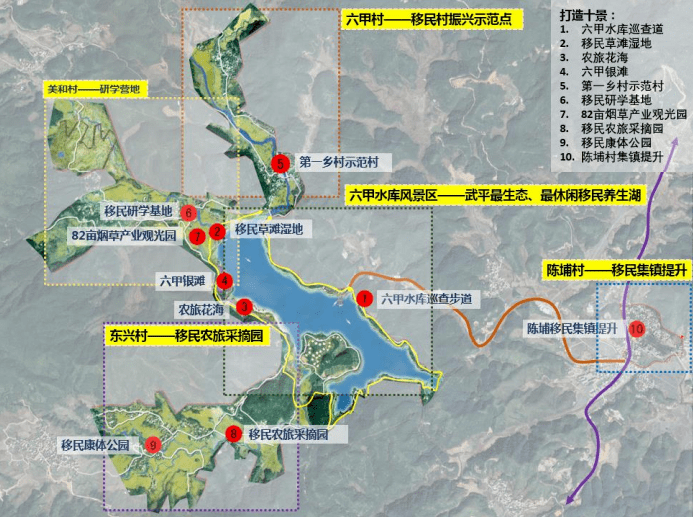 野强村全新发展规划揭秘