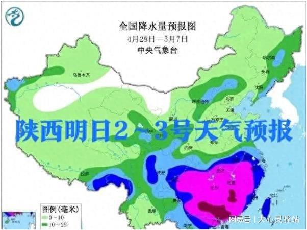 苏波盖乡最新天气预报通知