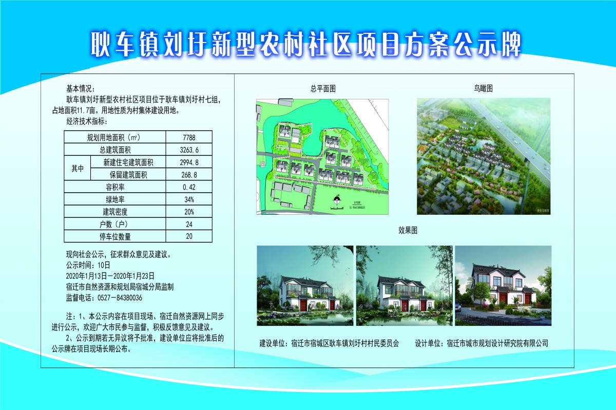 董庄村委会发展规划概览，未来蓝图揭秘