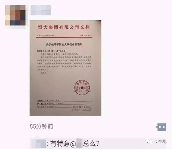 孟泉村委会人事任命揭晓，村庄发展迈入新篇章