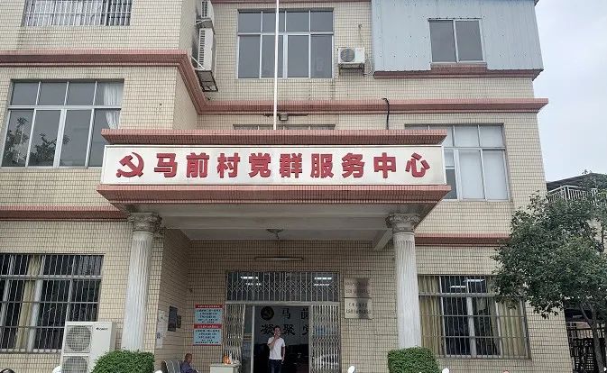 陈马村民委员会乡村振兴与社区发展最新项目启动