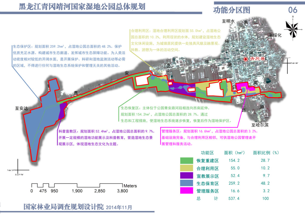 青冈县果树场最新发展规划概览