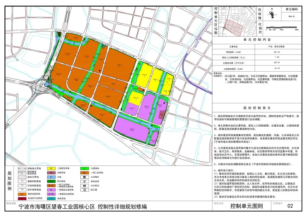 安定区康复事业单位未来发展规划展望