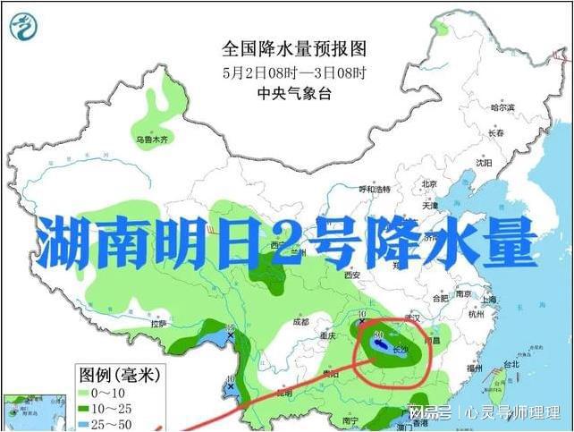 中和西镇最新天气预报概览