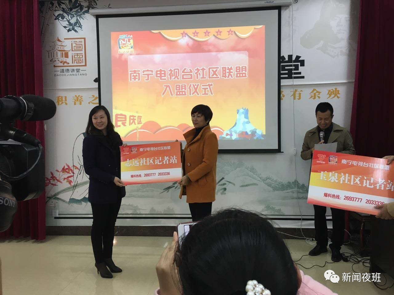 友庆社区新领导团队引领社区发展开启新篇章