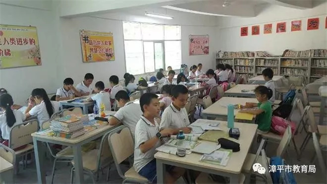 漳平市小学最新动态报道