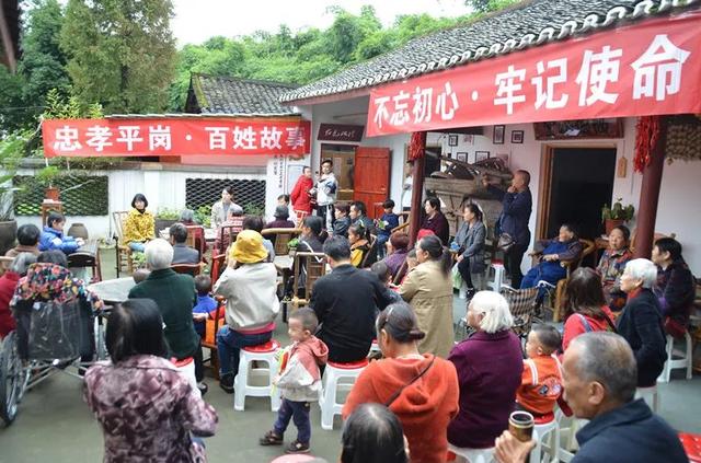 平岗社区领导团队引领社区新发展潮流