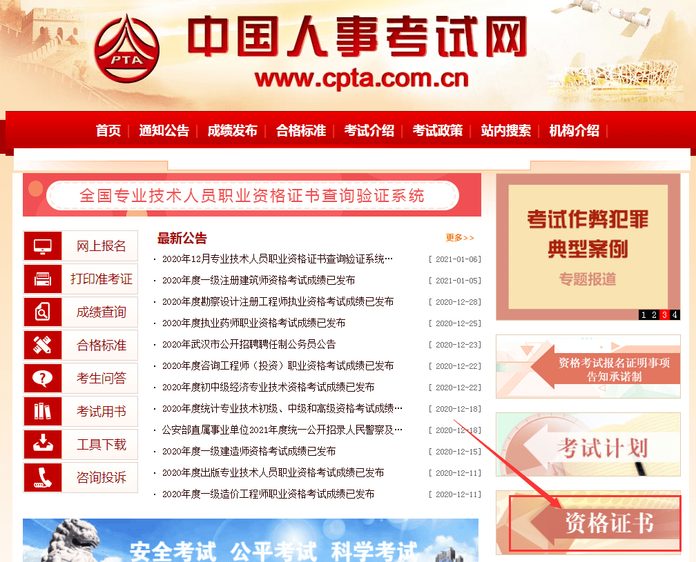 茅箭区财政局最新招聘公告详解