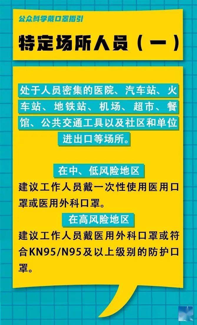 洛贵村最新招聘信息详解及解读