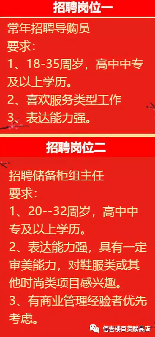 赤水市人力资源和社会保障局最新招聘全解析