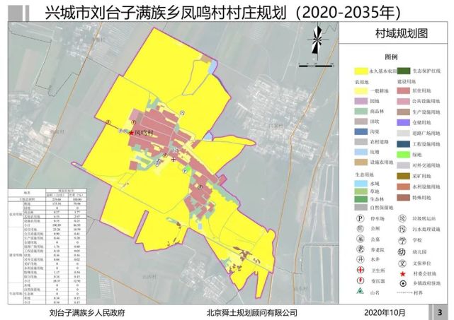 三道沟满族乡最新项目，引领地区发展的强大引擎