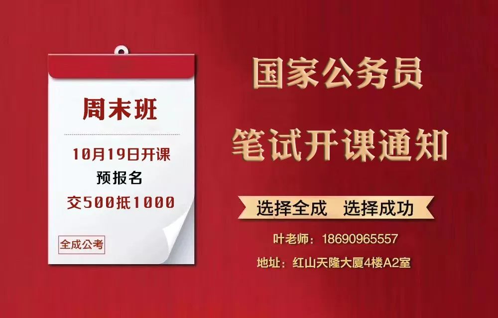 蓬江区农业农村局招聘启事，职位空缺与职业发展机会