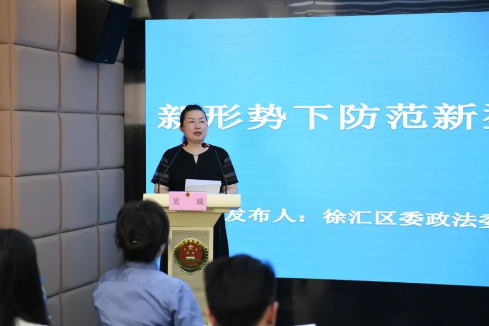 徐汇区财政局最新新闻深度解读