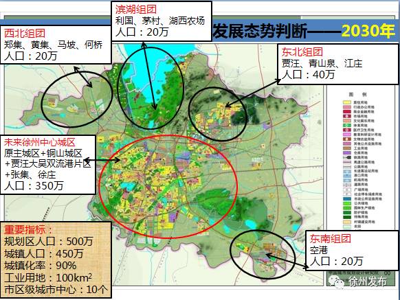 2024年12月11日 第21页