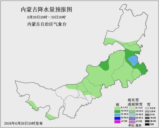 大汶口镇天气预报更新通知