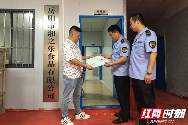 岳阳县市场监管局人事任命推动市场监管事业再上新台阶