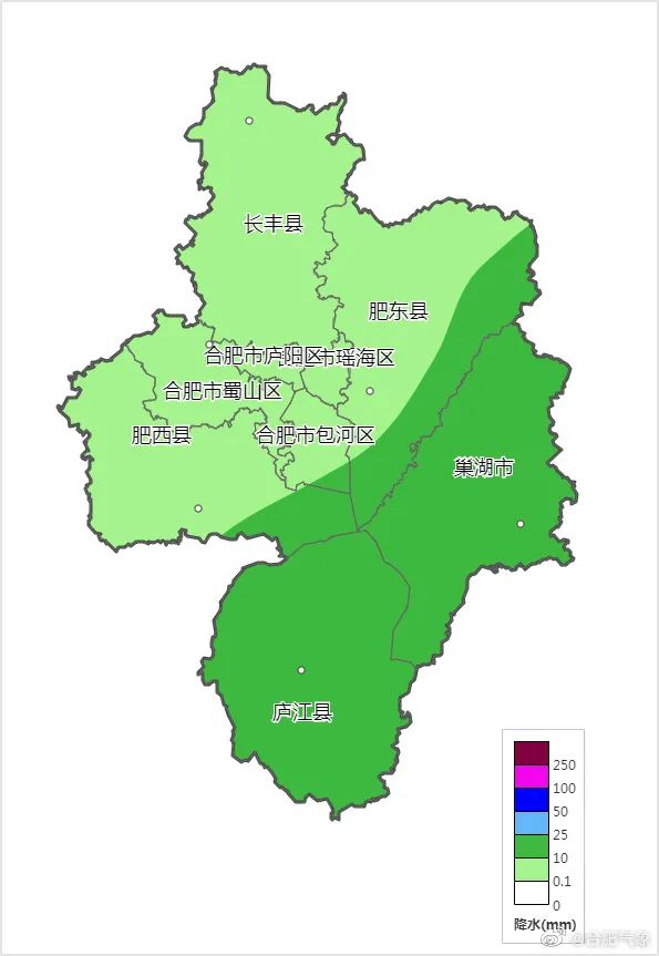 高坎镇天气预报更新通知