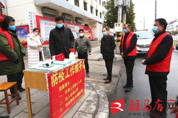 驿城区人民政府办公室最新项目概览