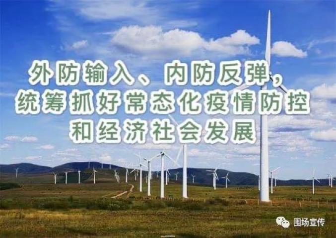 围场满族蒙古族自治县数据和政务服务局最新招聘信息及其相关概述