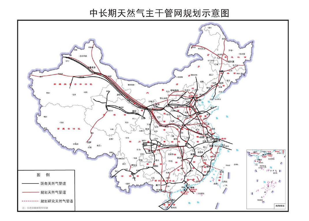 曲阜市发展和改革局最新发展规划