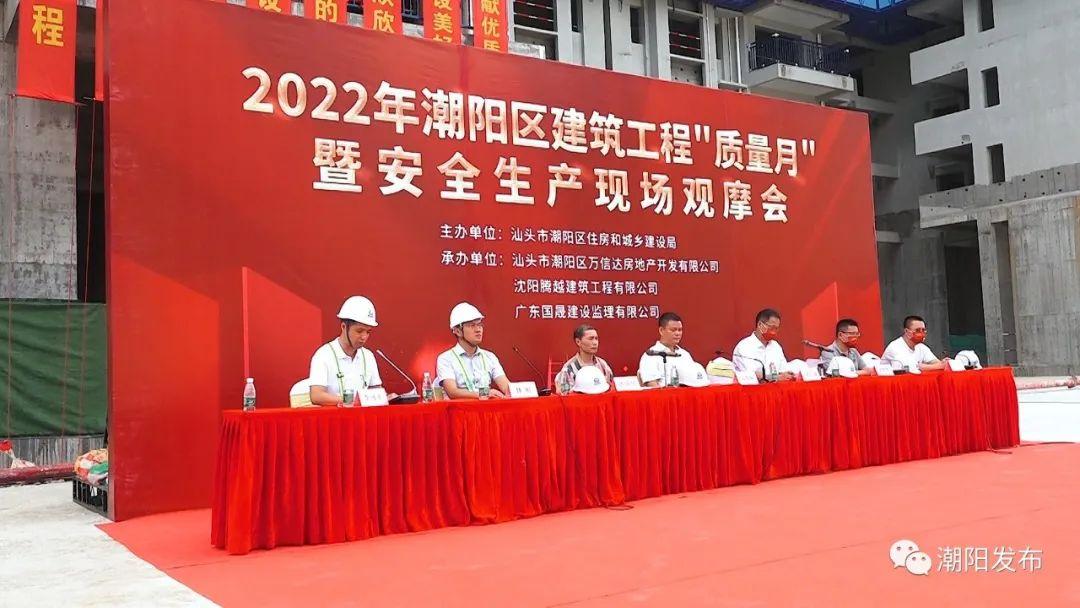 潮阳区级公路维护监理事业单位2023年招聘启事