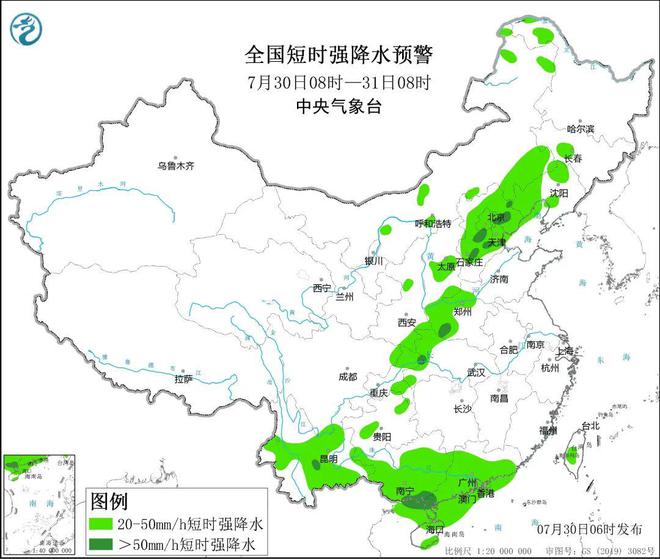 头寨子镇最新天气预报详解