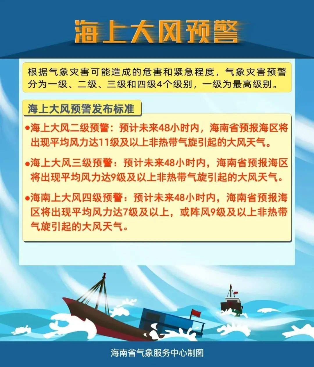 擦海村最新招聘信息概述及详细内容介绍