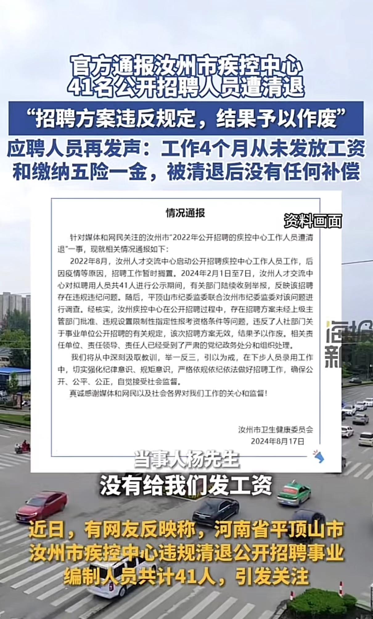 垦利县成人教育事业单位最新人事任命动态