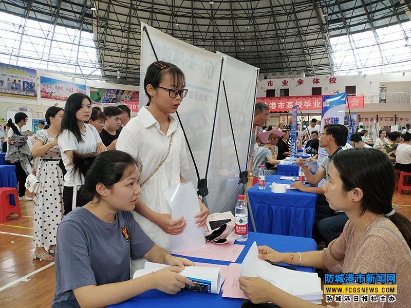 防城港市市物价局最新招聘信息全面解析