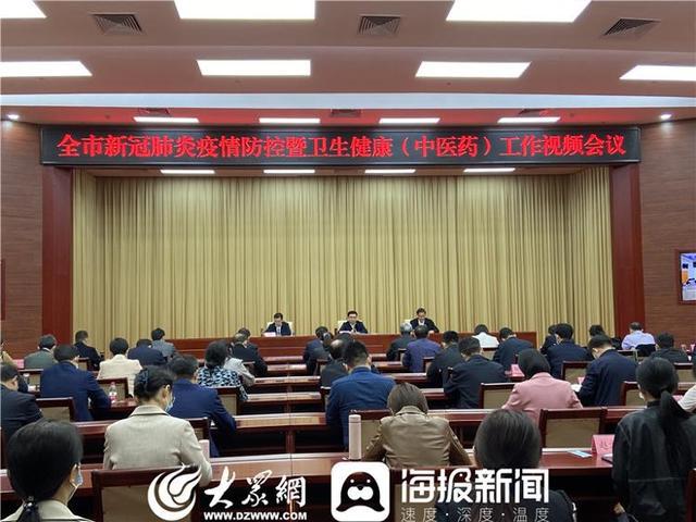 德州市规划管理局领导团队最新概述