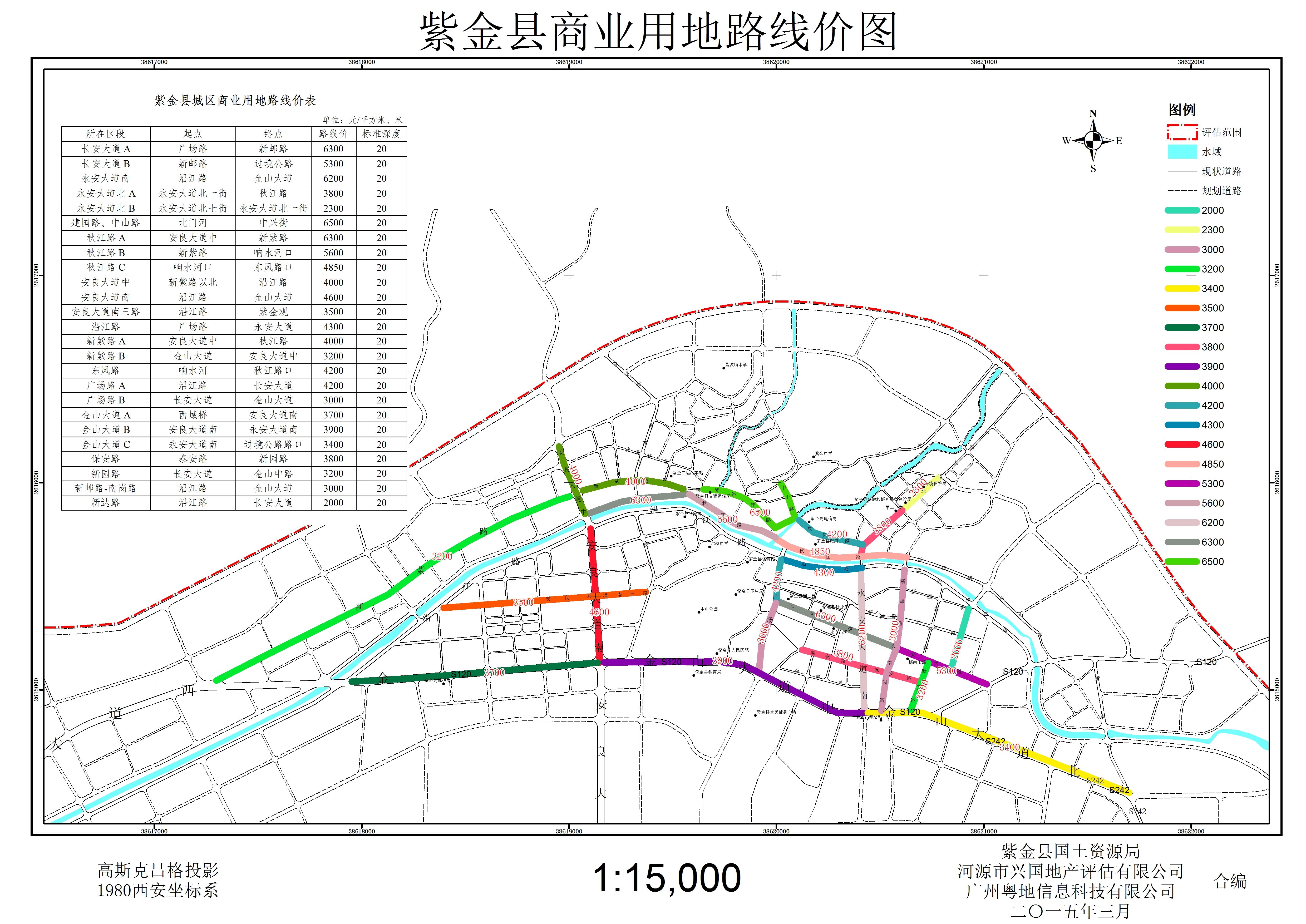 紫金县统计局最新发展规划，探索未来，推动县域经济高质量发展