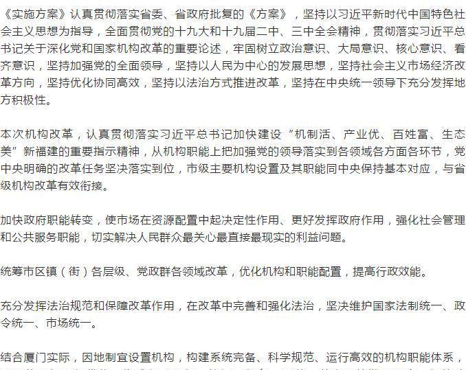 昆山市级托养福利事业单位人事任命动态更新