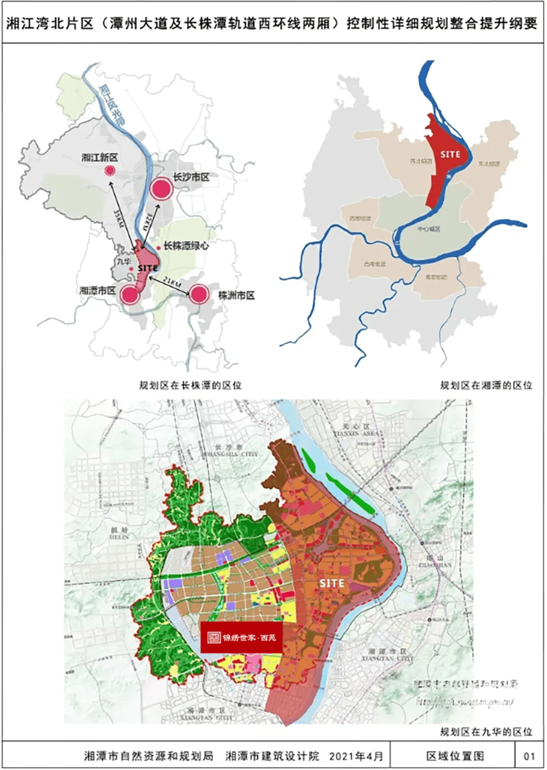 铁东区民政局发展规划，构建和谐社会，开启服务民生新篇章