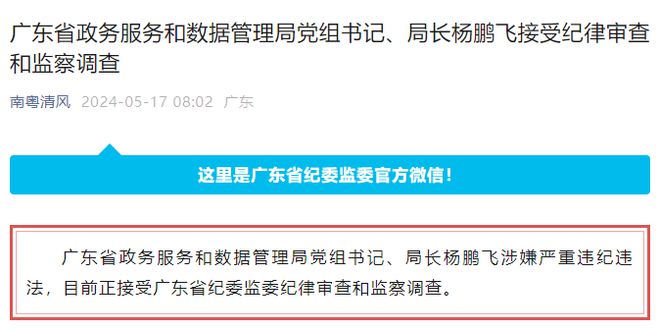 路北区数据和政务服务局领导团队全新亮相，工作展望与未来发展方向解析