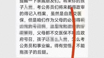 娘娘村最新招聘信息全面解析