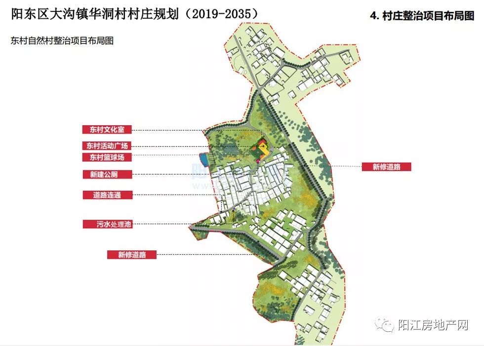 曙光村民委员会最新发展规划概览