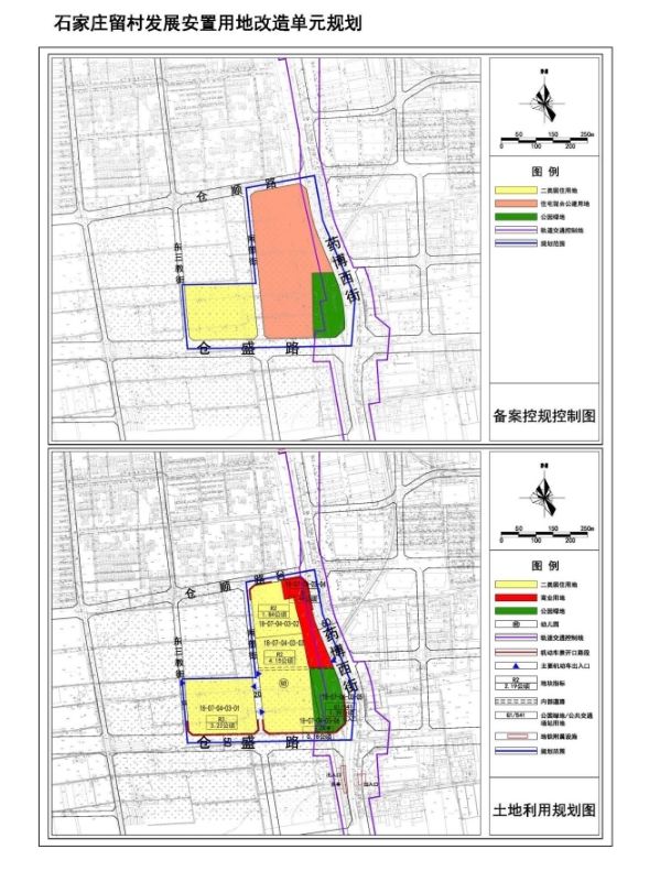 加村未来繁荣蓝图，最新发展规划揭秘