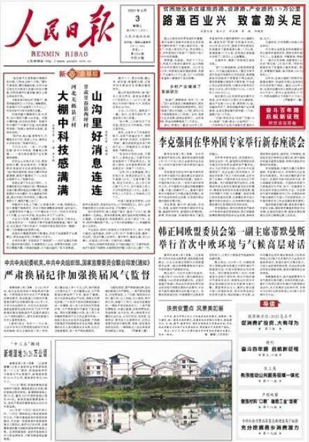 漠河县水利局最新招聘信息与招聘详情深度解析