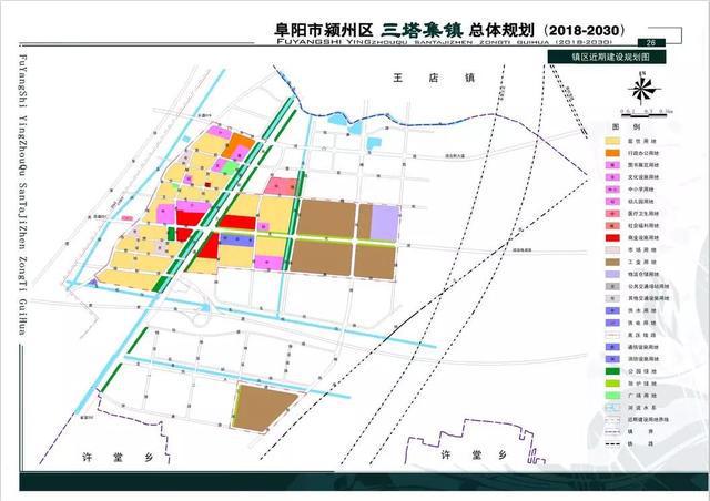 新马集镇的最新发展规划，塑造未来繁荣与和谐共生的新面貌