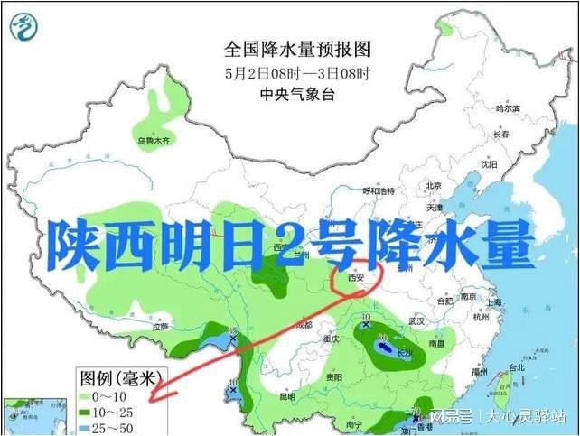 高柳镇天气预报更新通知