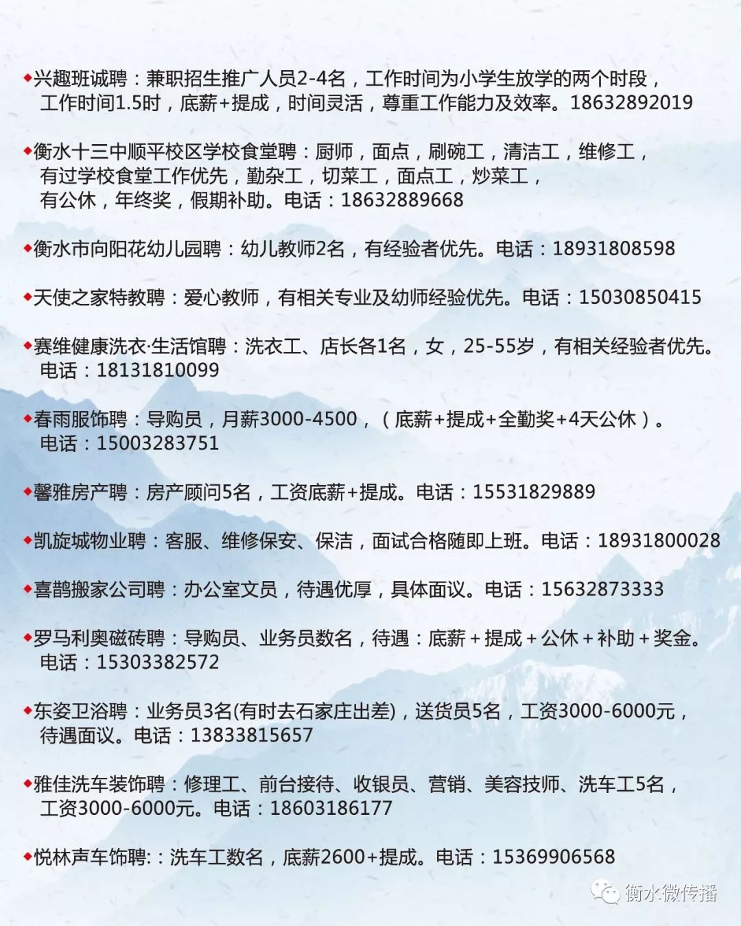 陆河县初中最新招聘公告发布