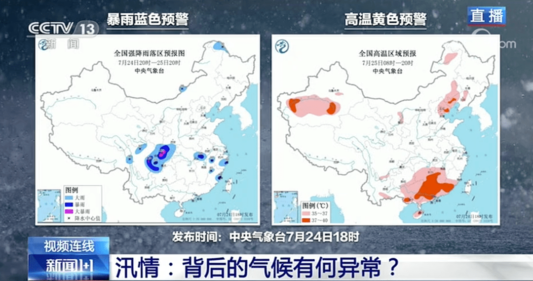 潍坊新村街道最新天气预报概览