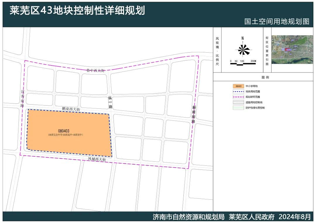 老莱镇未来繁荣蓝图，最新发展规划揭秘