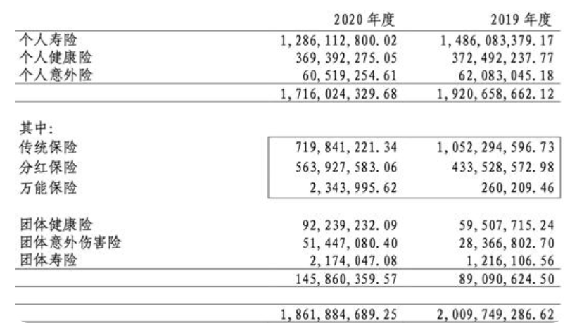 格吉村最新人事任命动态概览