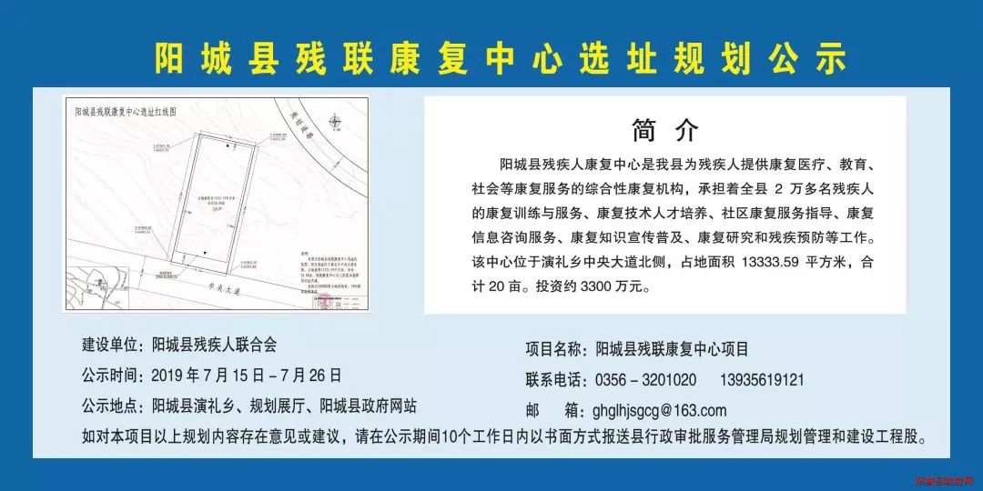 阳城县殡葬事业单位项目最新进展报告